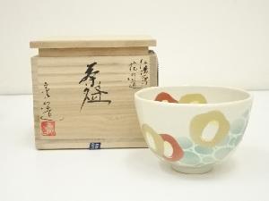 京焼　通次嵩山造　仁清写花の道茶碗（共箱）